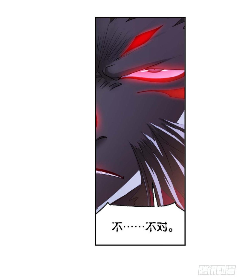 第287话 对战封号斗罗（2）18