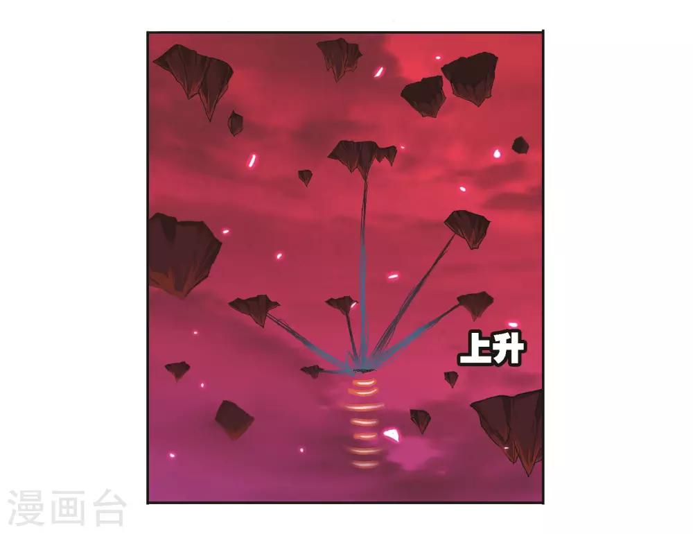 第681话 化环与纳环112