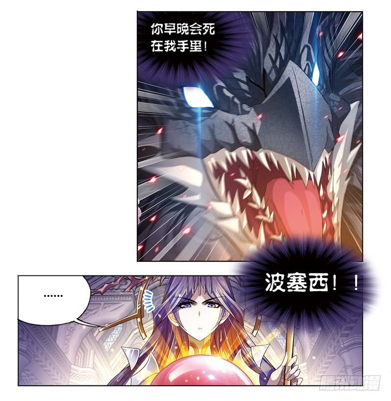第241话 森罗万象（2）9
