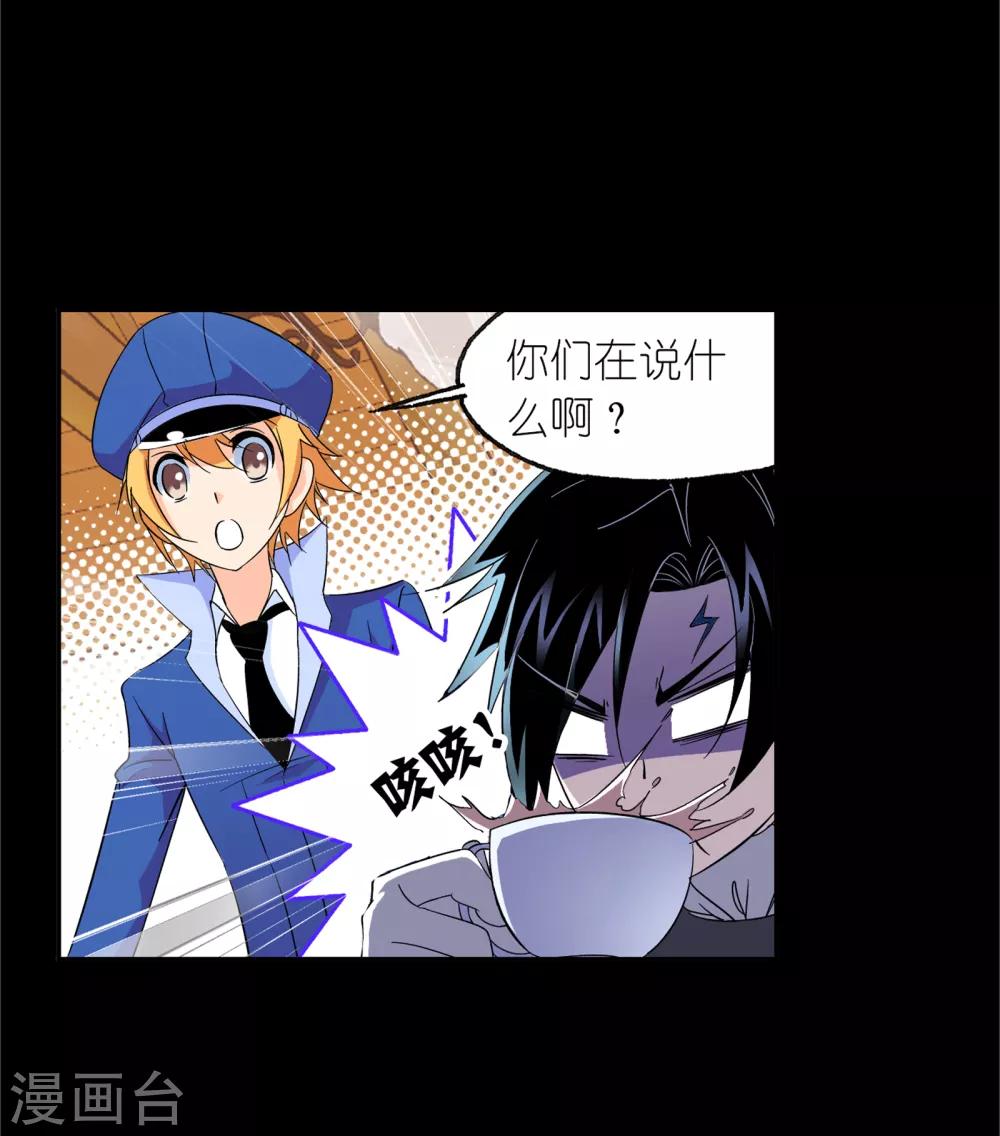 第649话 史莱克冠军112