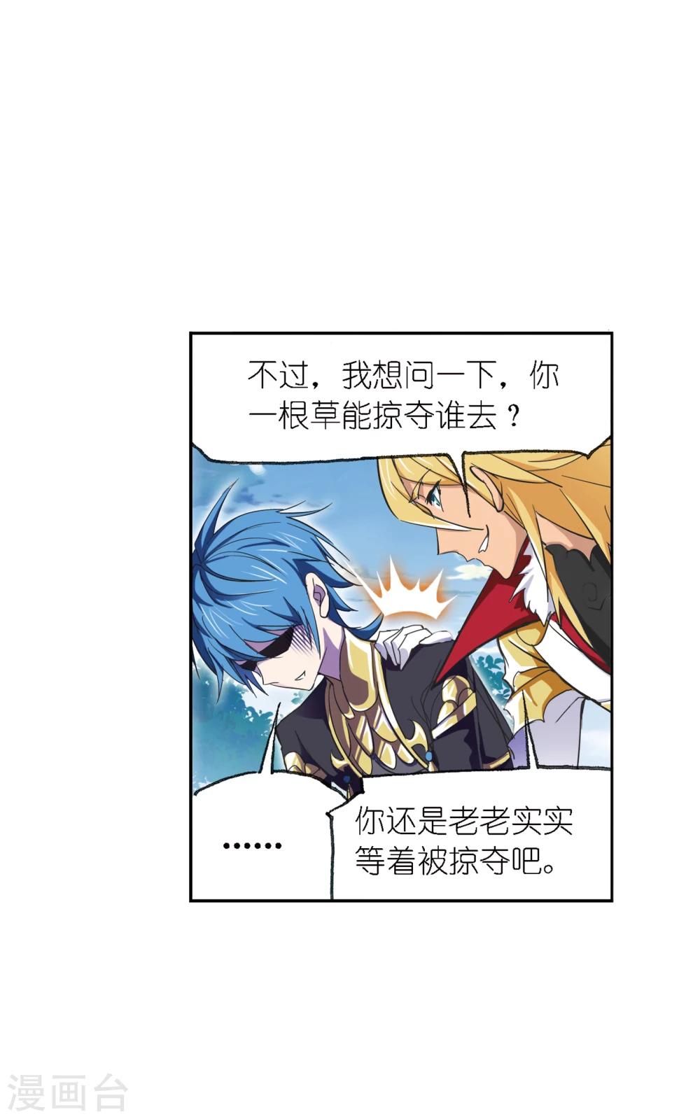 第635话 传承16