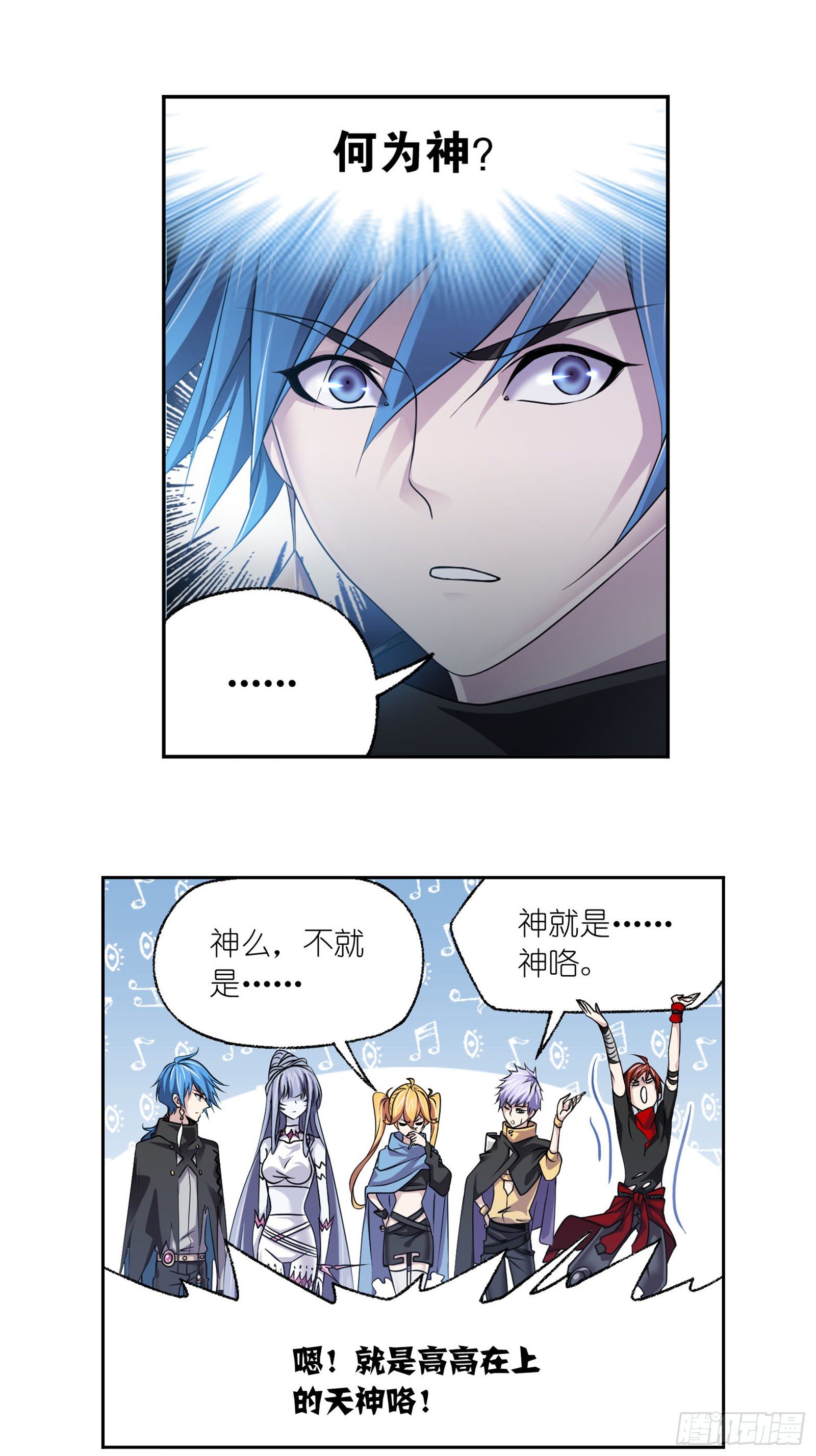 第310话 联合十万魂兽（1）26