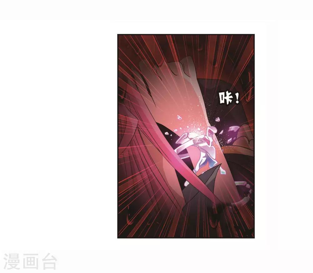 第709话 艰难的决定13