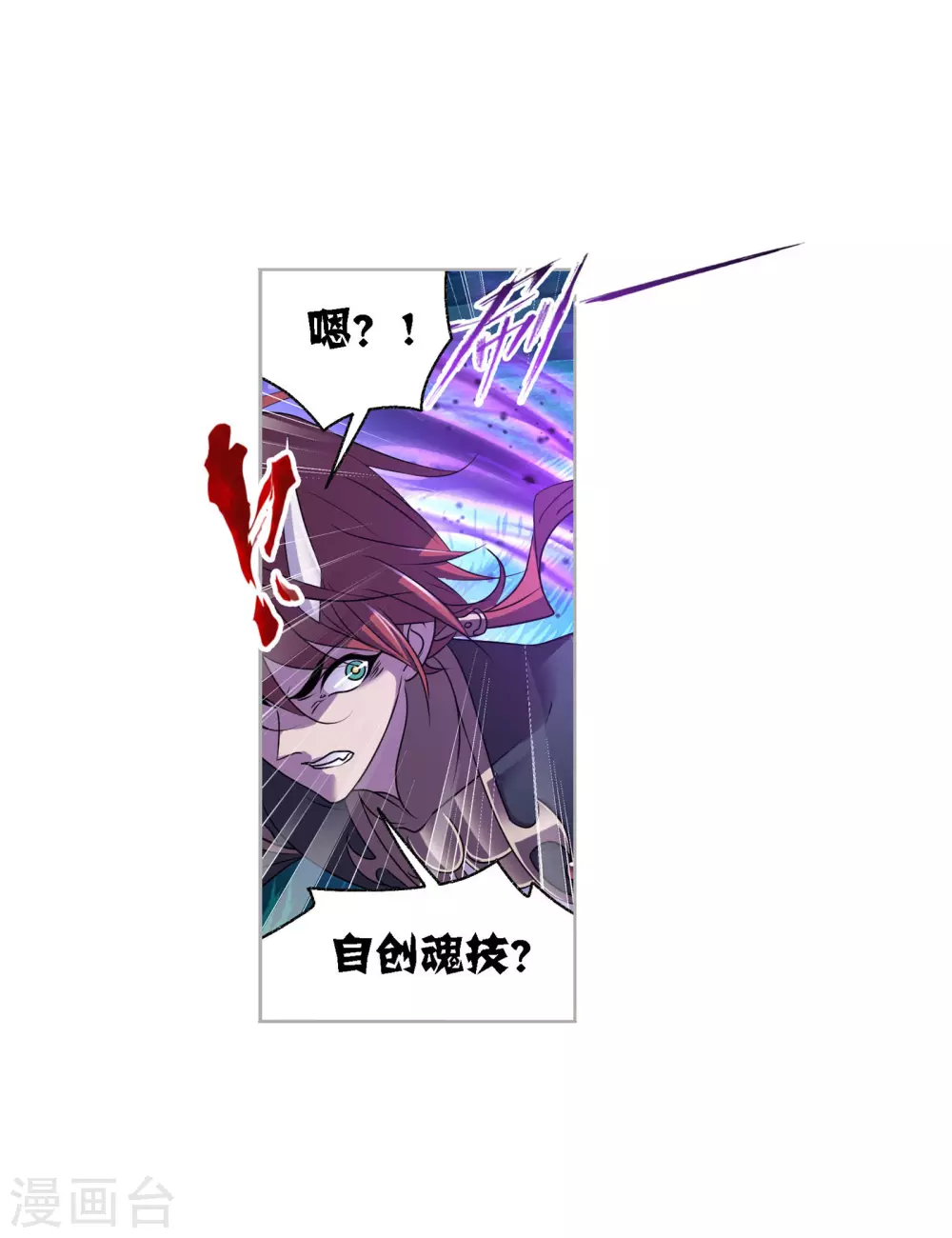 第739话 与自我的战斗119