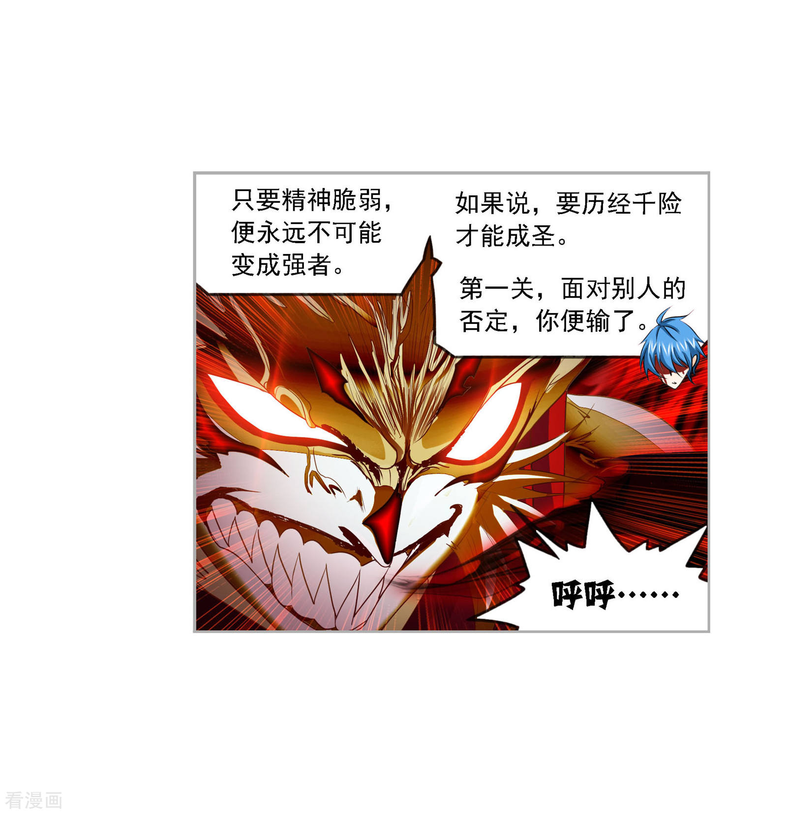 第729话 破解18