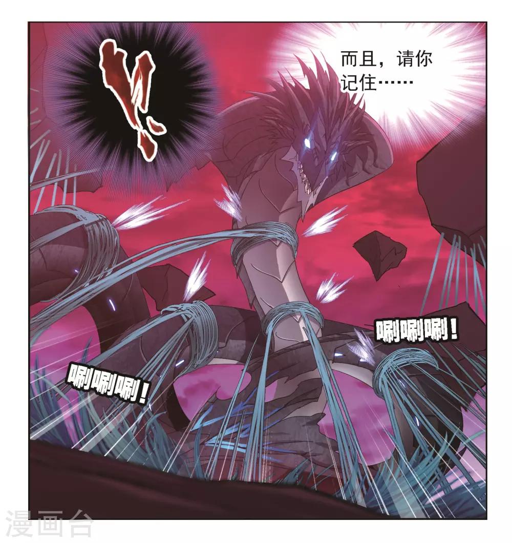 第679话 深渊137