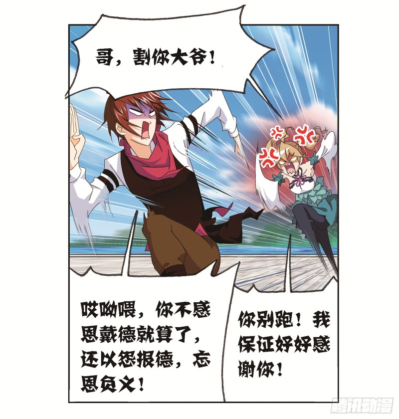 第245话 第一考开始（2）4