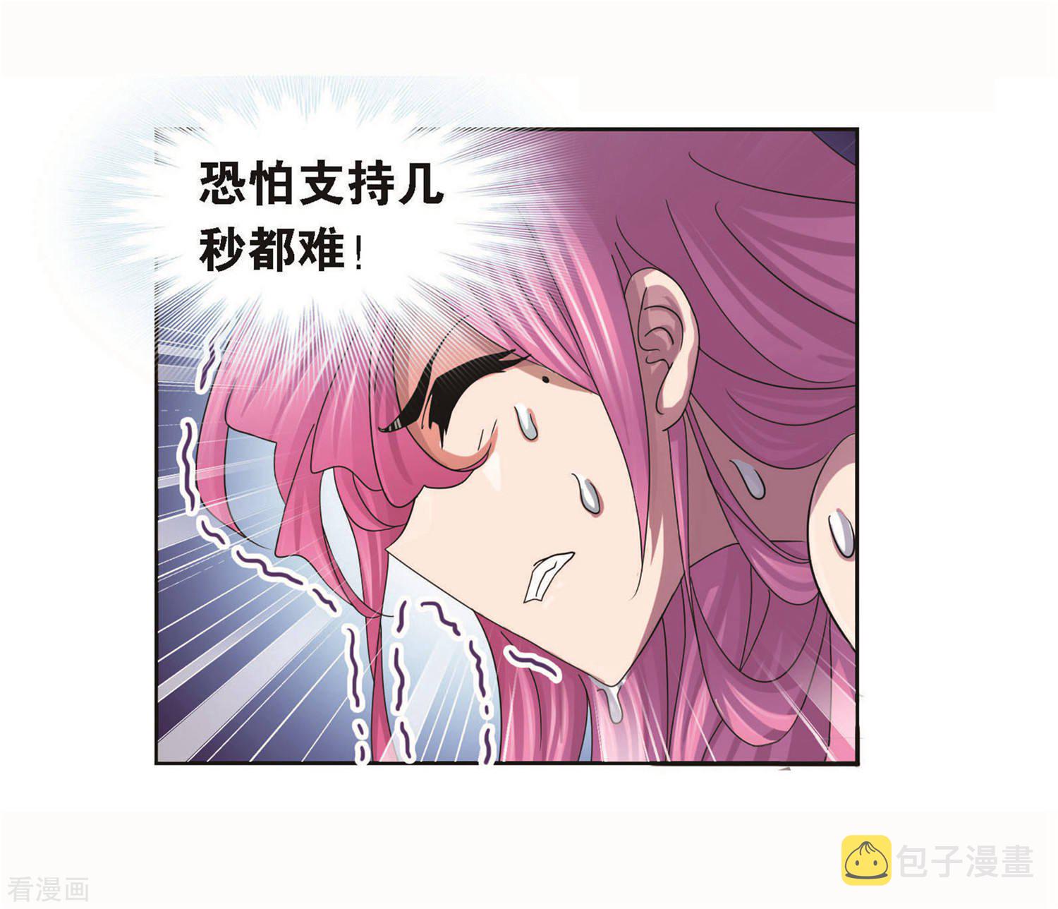 第711话 富家女也很努力126