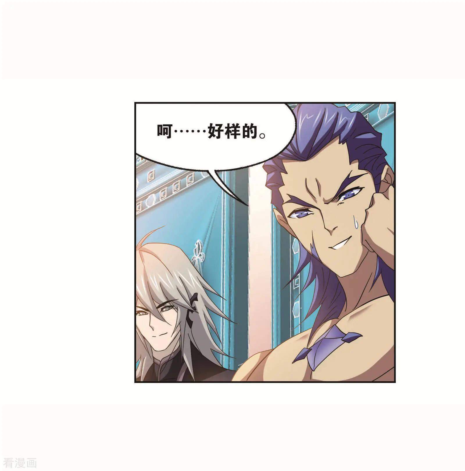第717话 九星七曜13