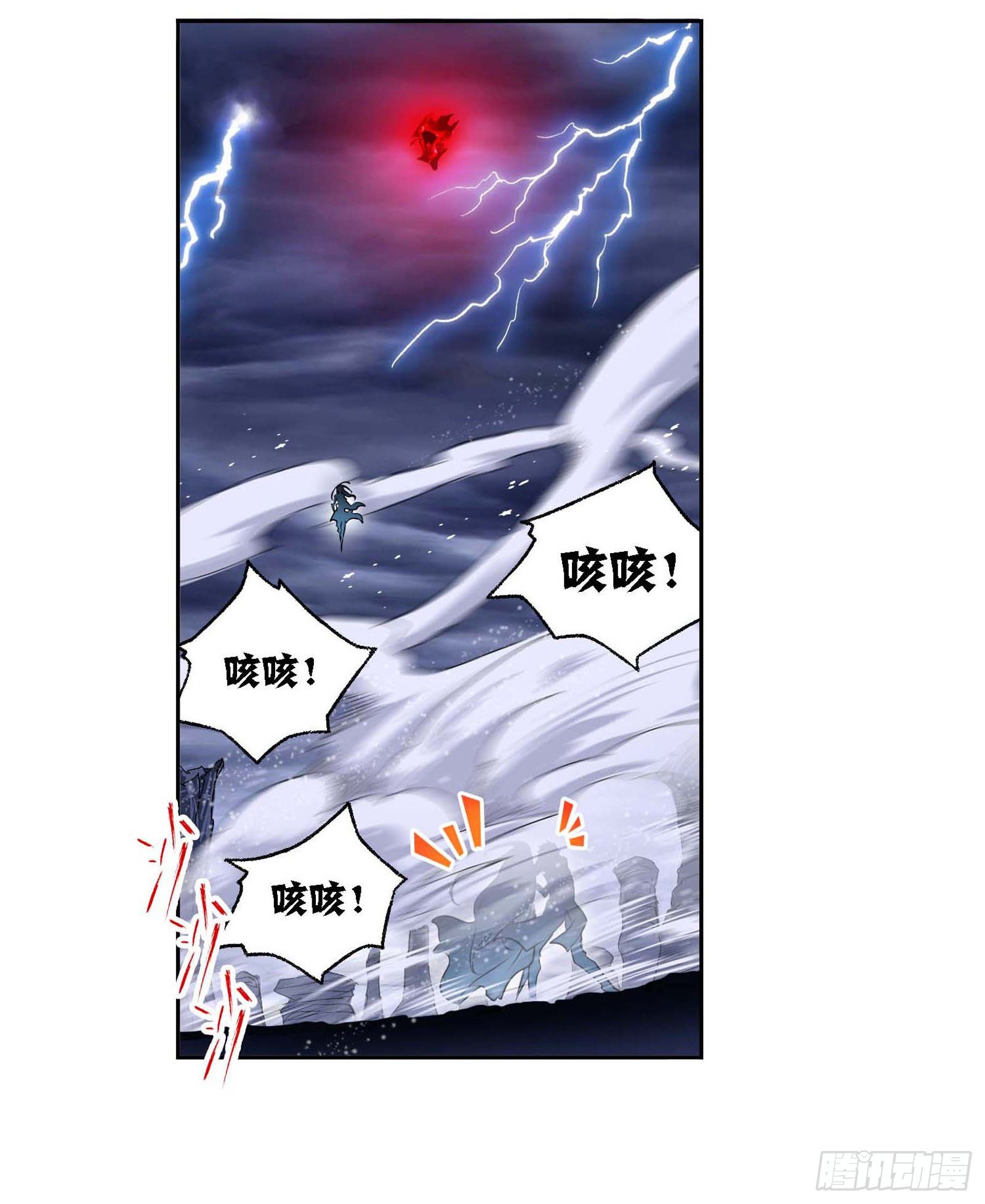 第286话 石猴出世（2）17
