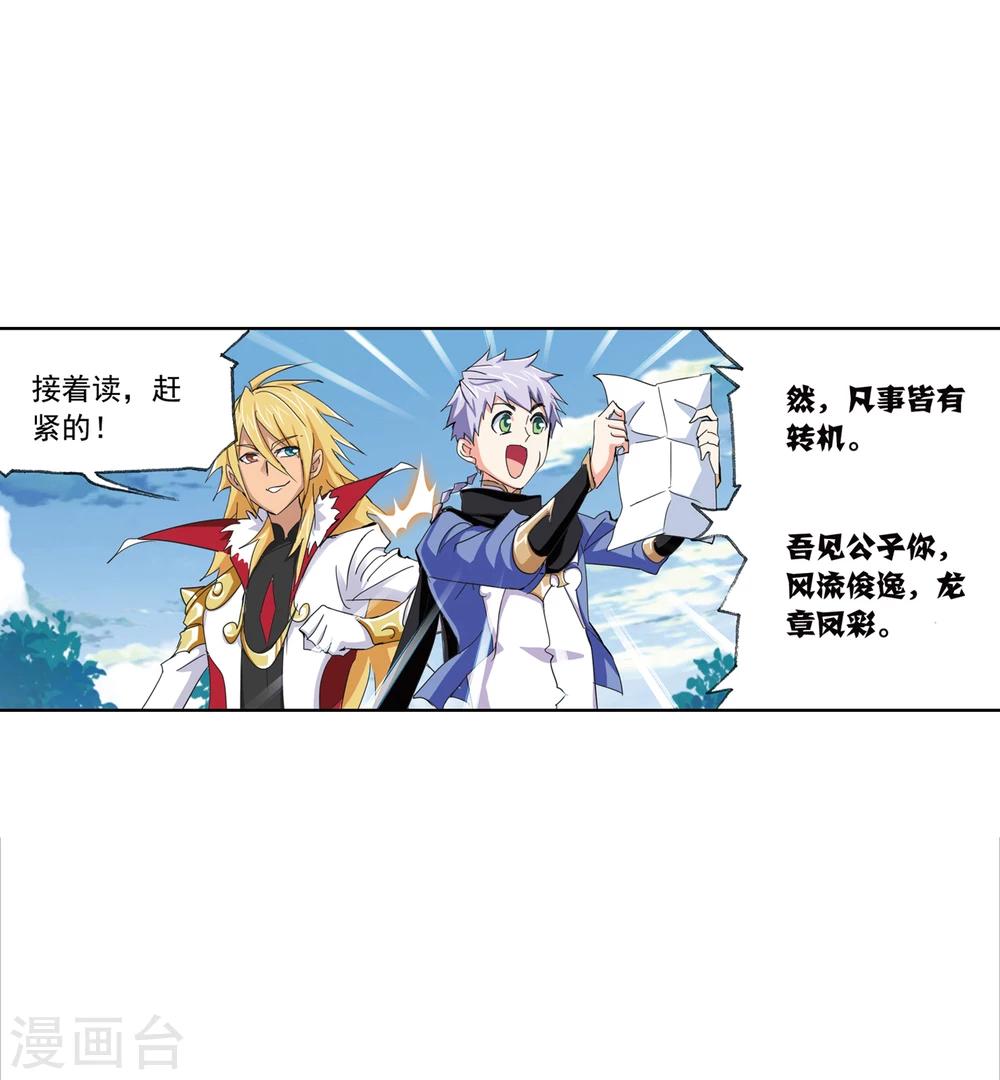 第634话 婚约220