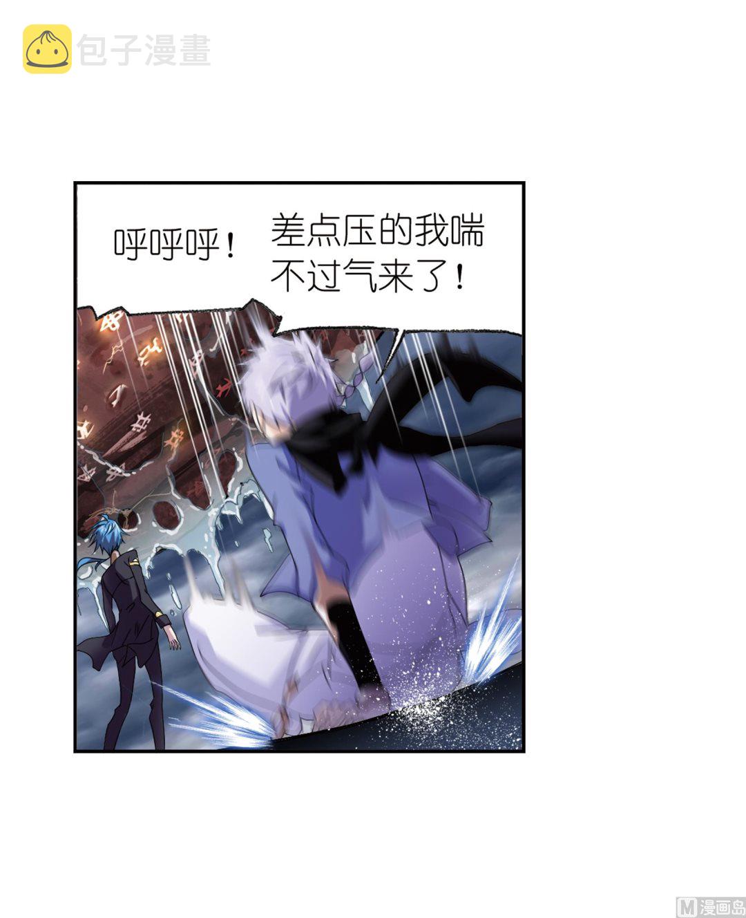 第234话 魂圣啦！（2）3