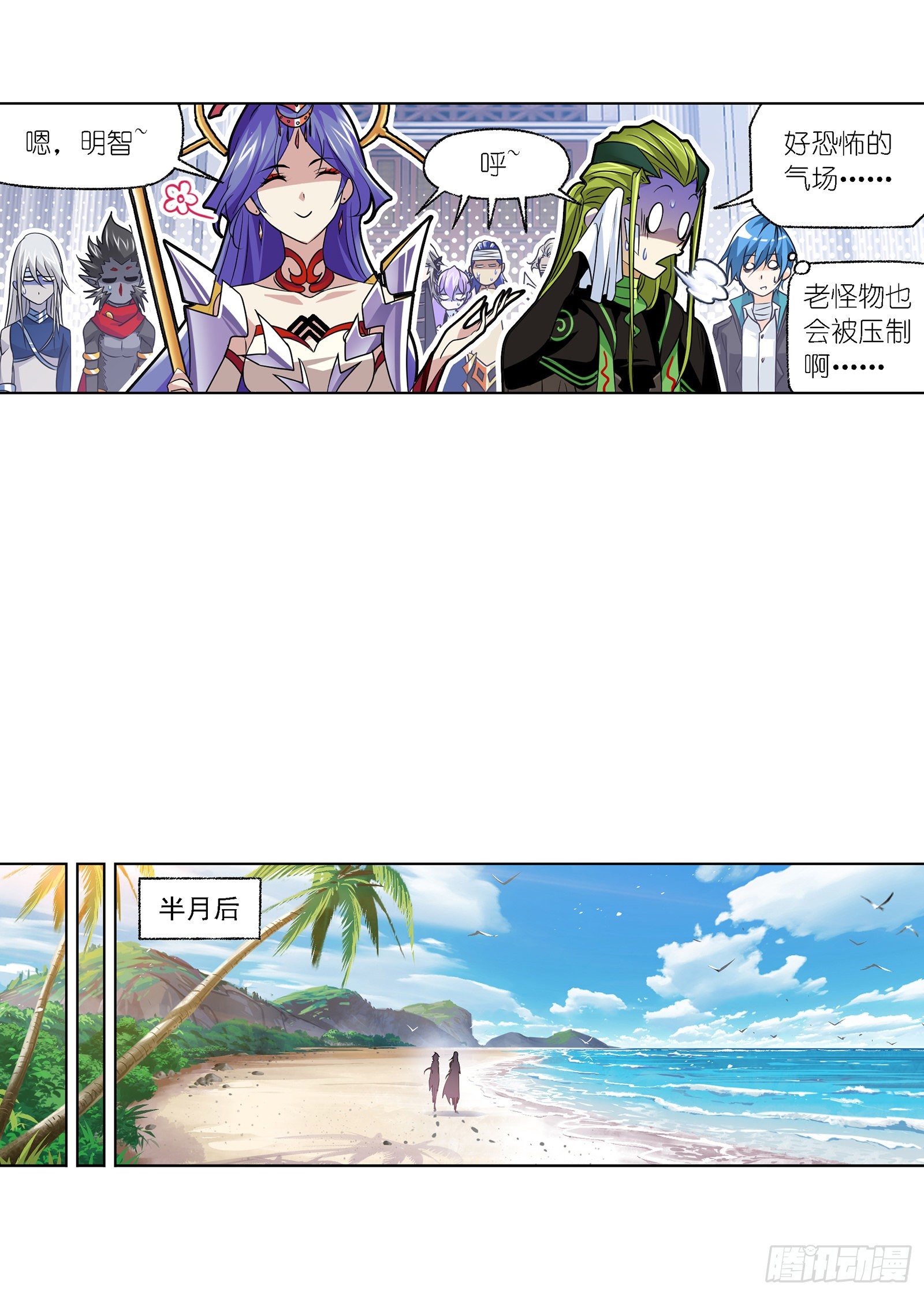 第302话 告别（1）28