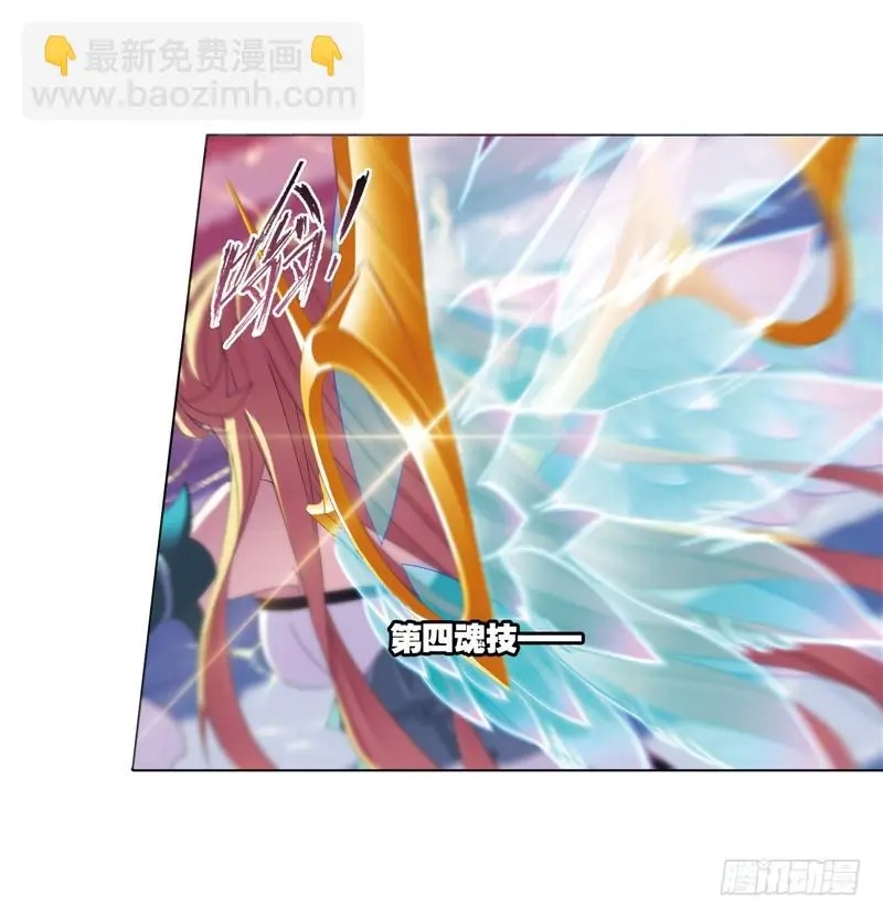 第232话 九天霓凰（1）27
