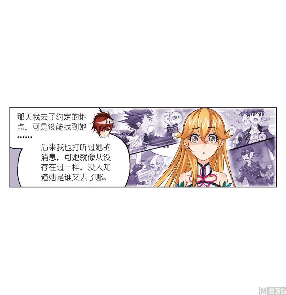 第236话 开始修炼啦（1）46