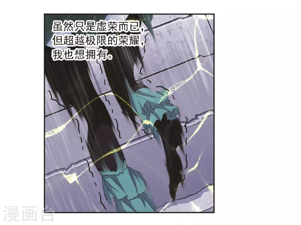 第687话 冰阶13