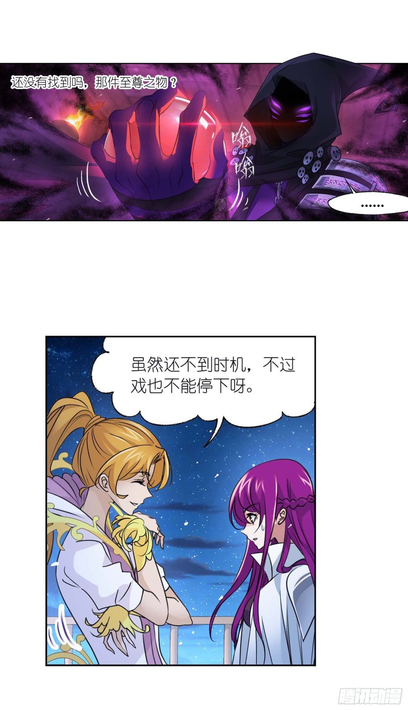 第283话 幽冥灵猫（2）28