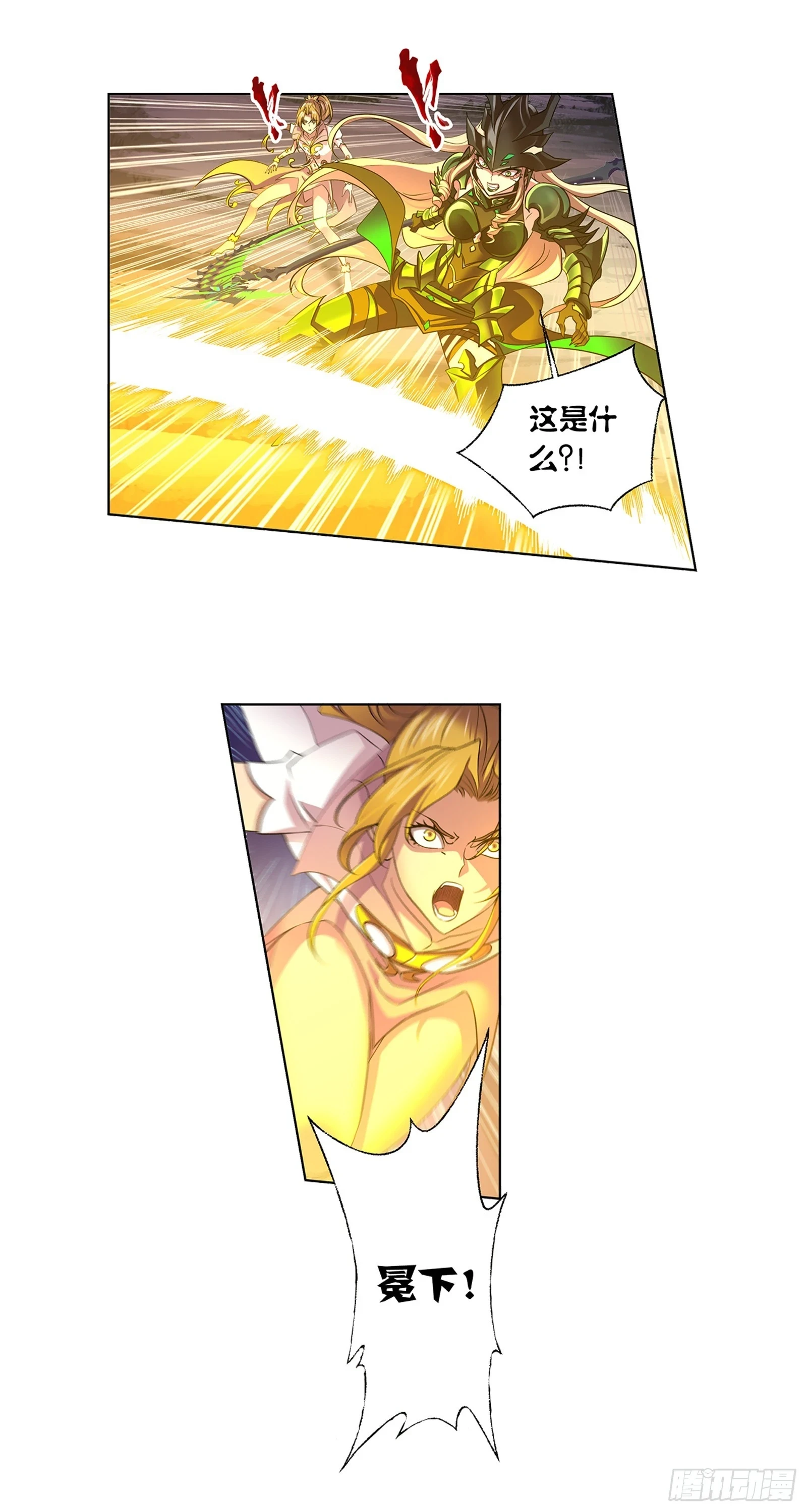 第343话 献祭20