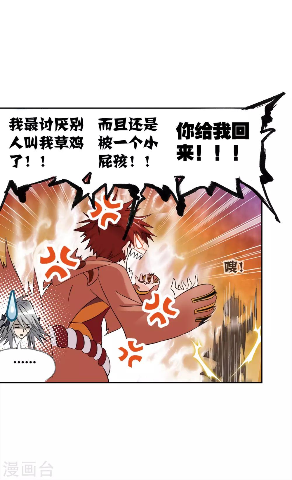 第626话 红级一考241