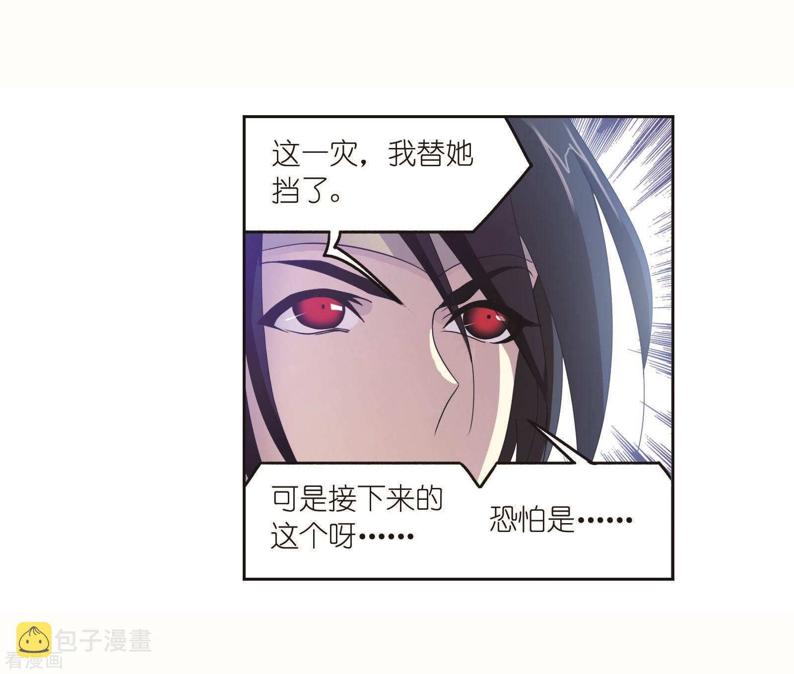8月中奖名单25