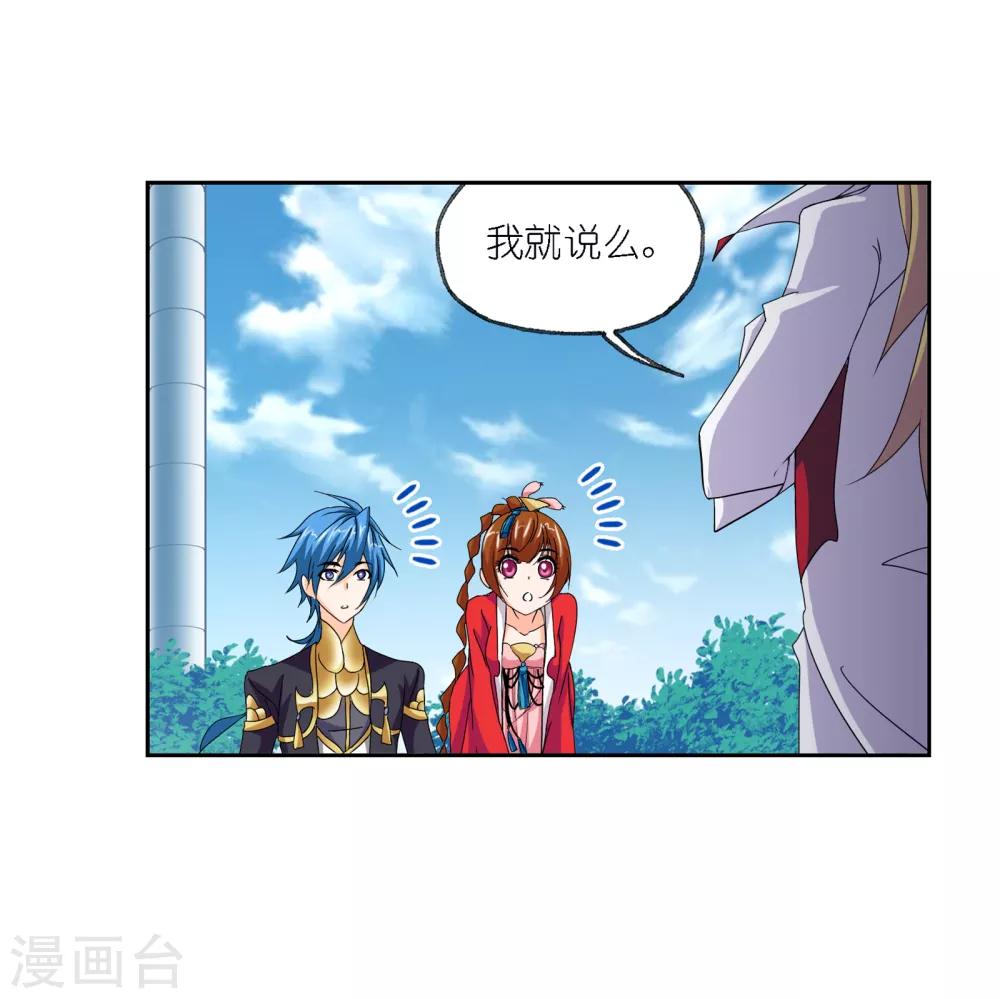 第651话 输与赢16