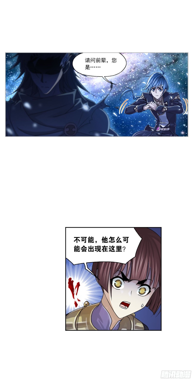 第270话 勇敢向前（1）12