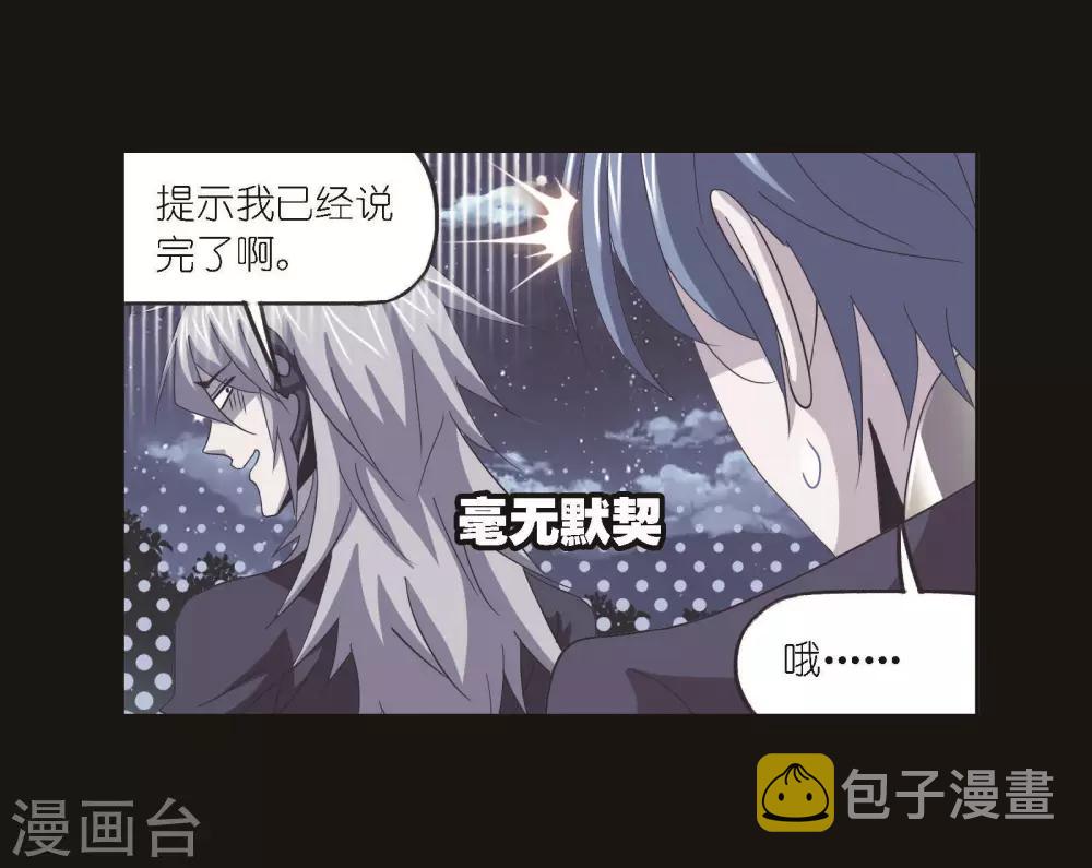 第698话 海马斗罗的提示213