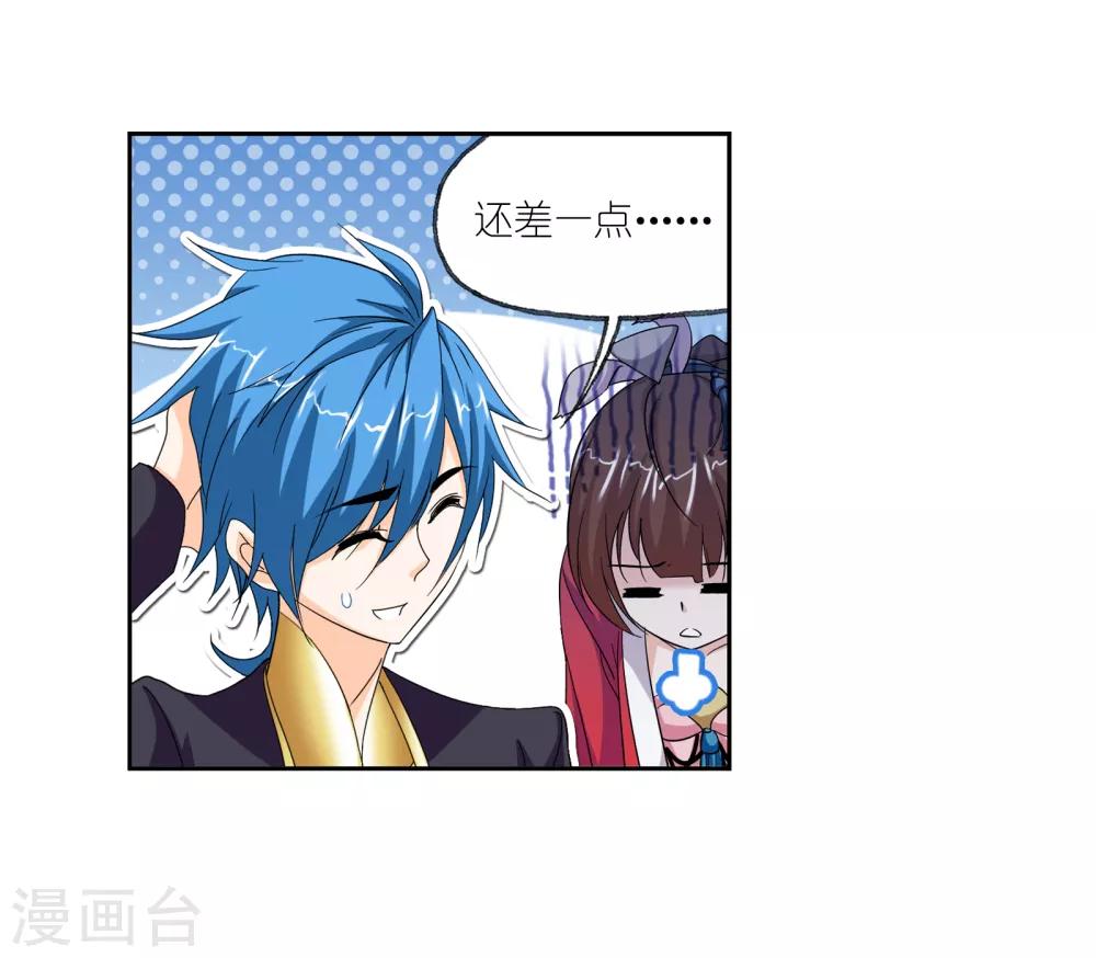 第651话 输与赢15