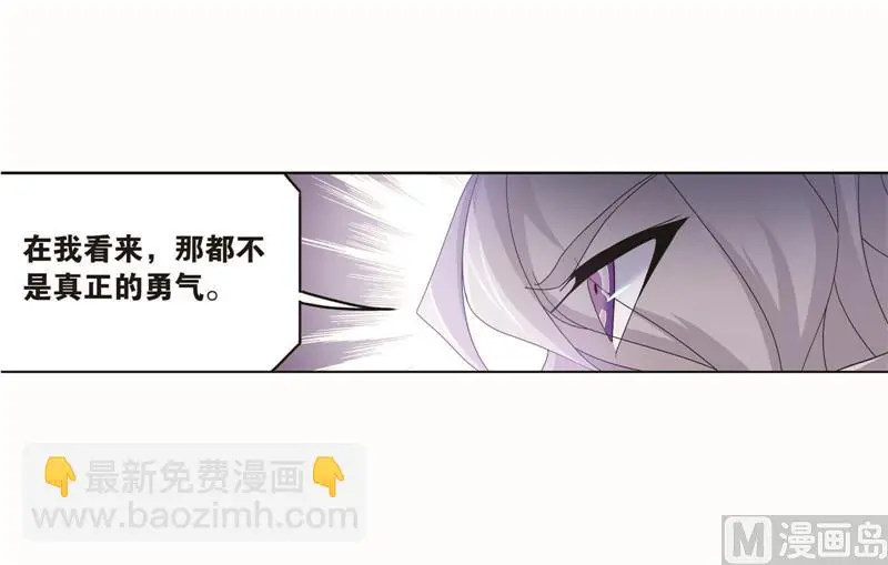 第261话 九星圣子（2）20