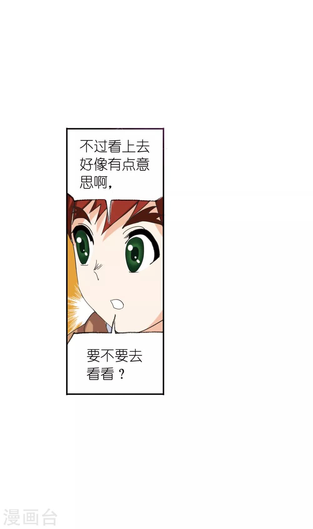 第633话 婚约117