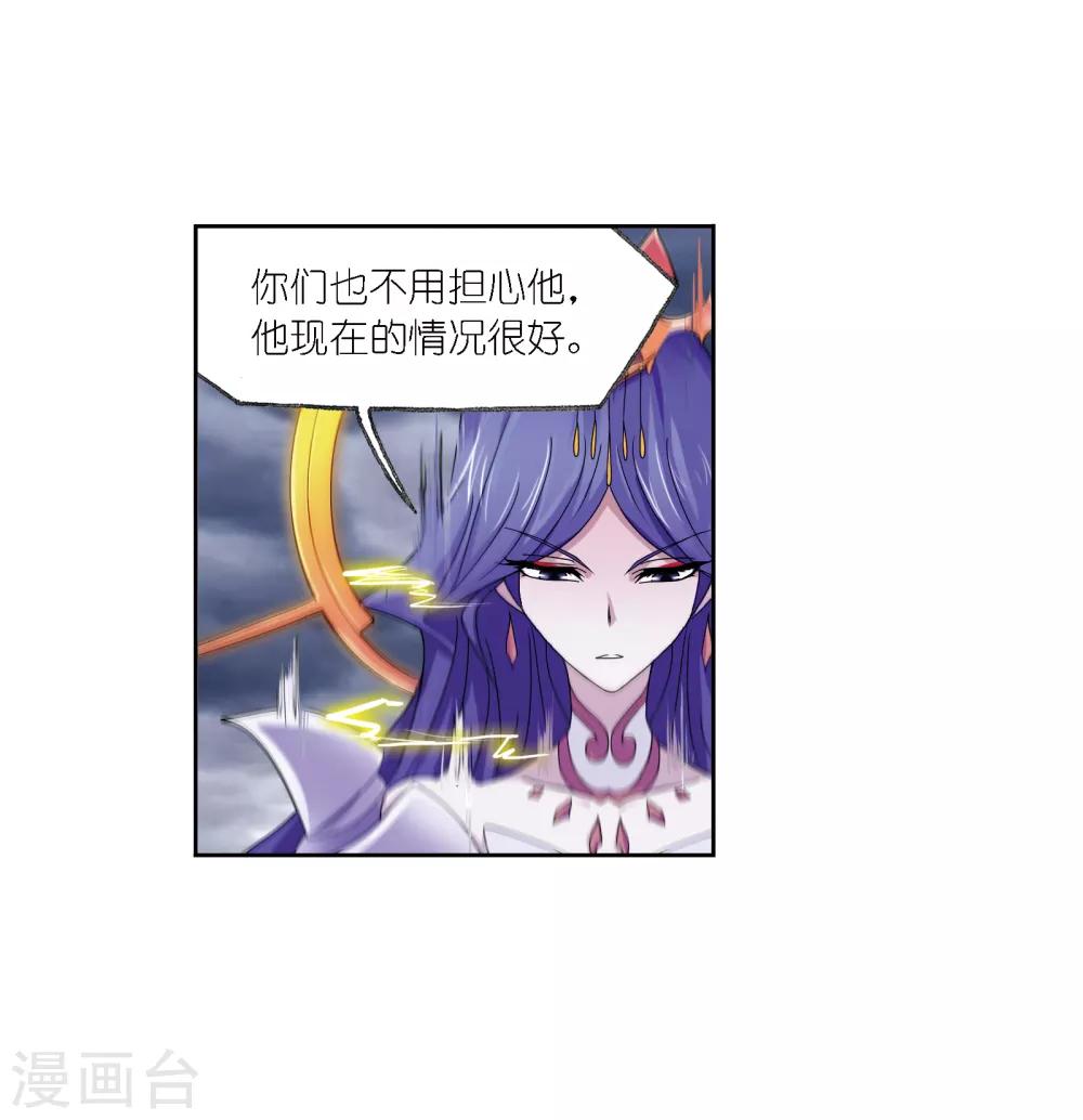 第671话 斗环129