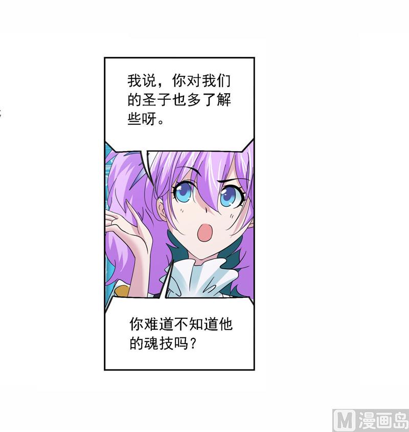第258话 艰难的决定（2）14
