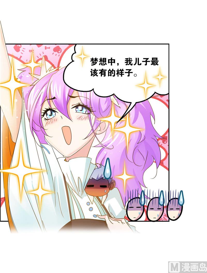 第264话 无敌天才（1）15