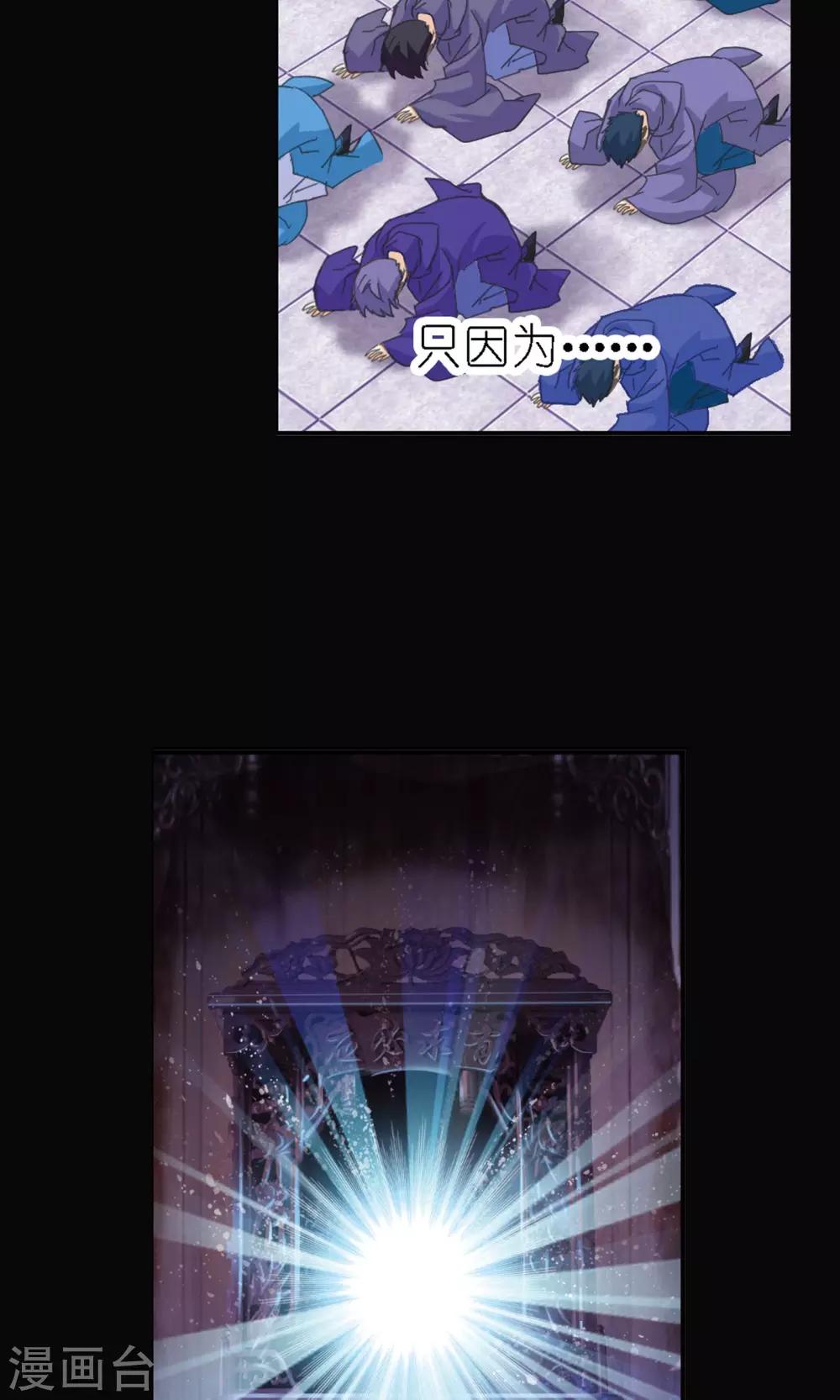 第616话 海神九考227