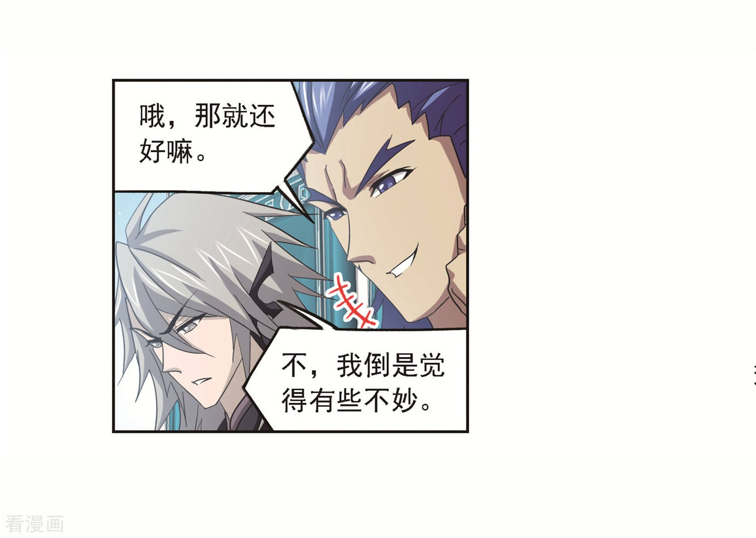 第691话 幻阶135