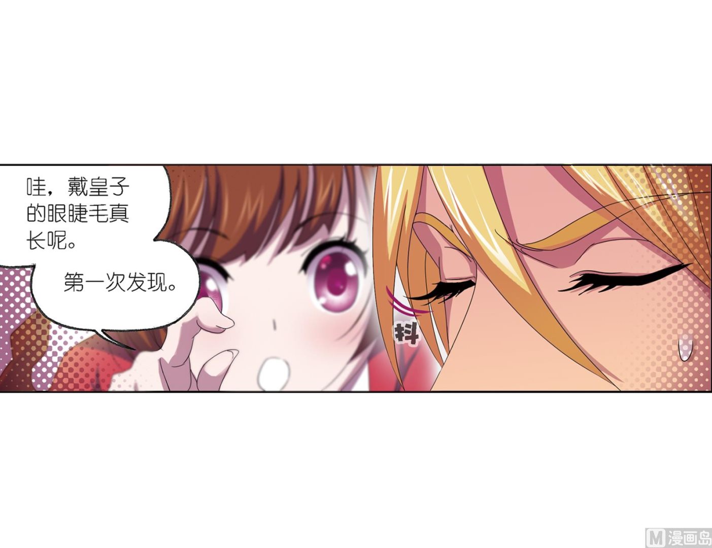 第233话 海上生明月（2）29