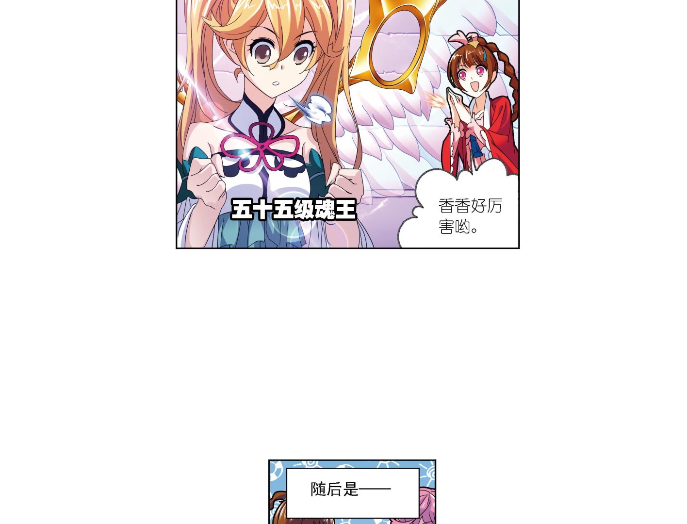 第236话 开始修炼啦（2）25