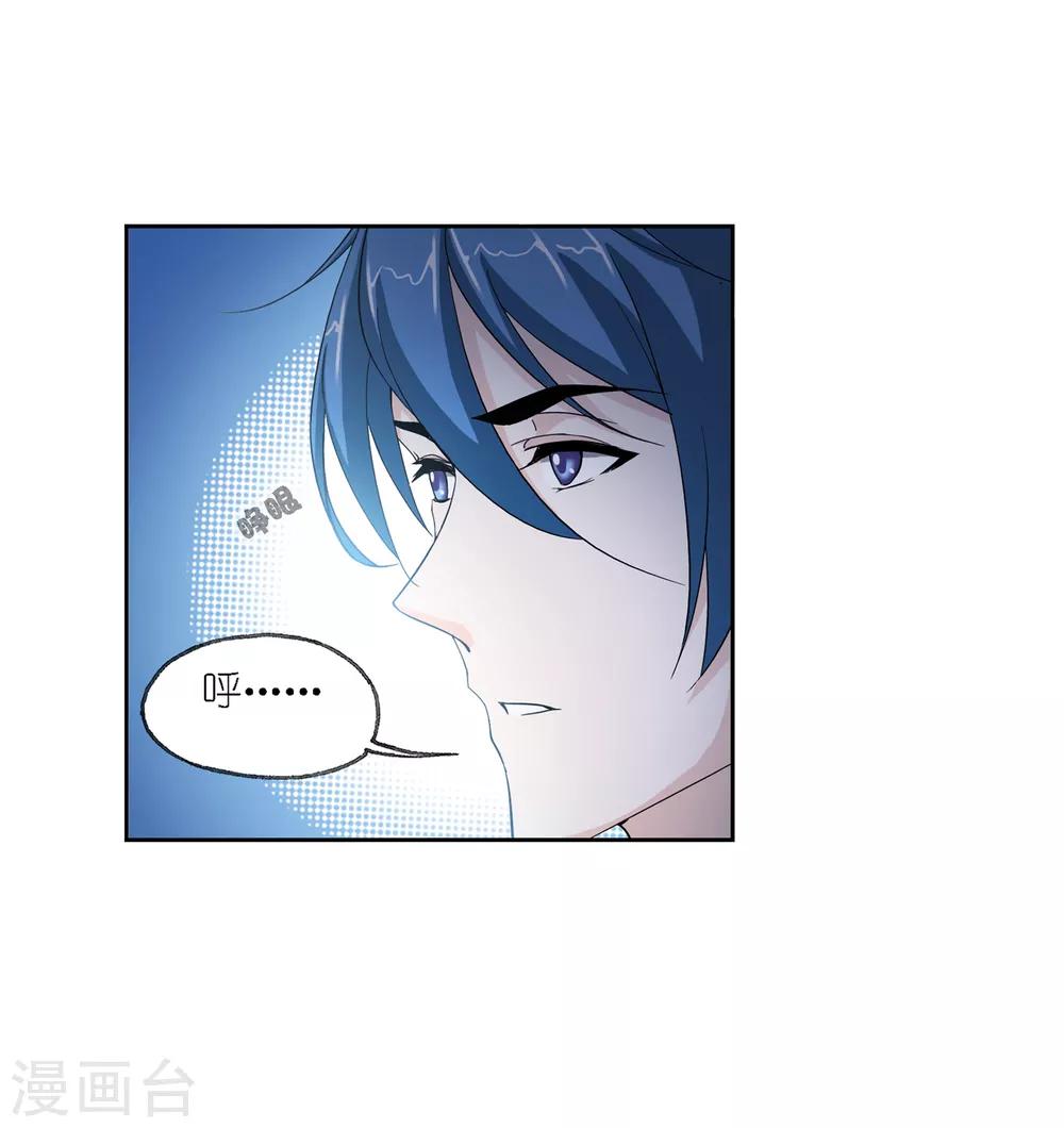 第651话 输与赢13