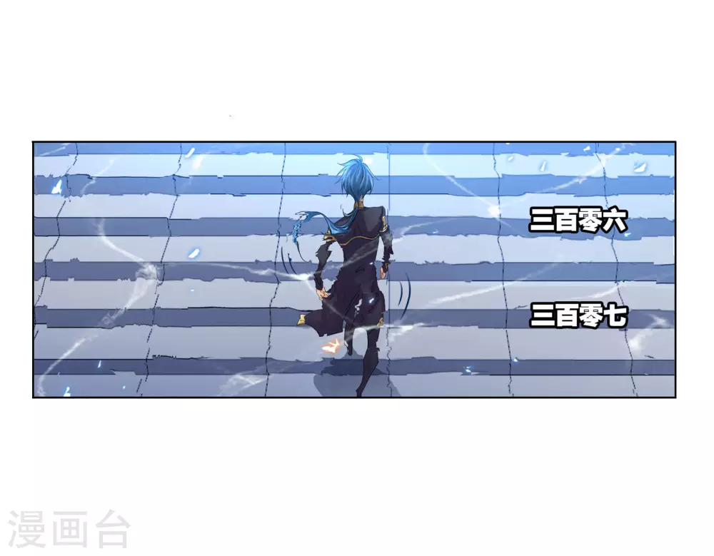 第734话 勇敢向前229