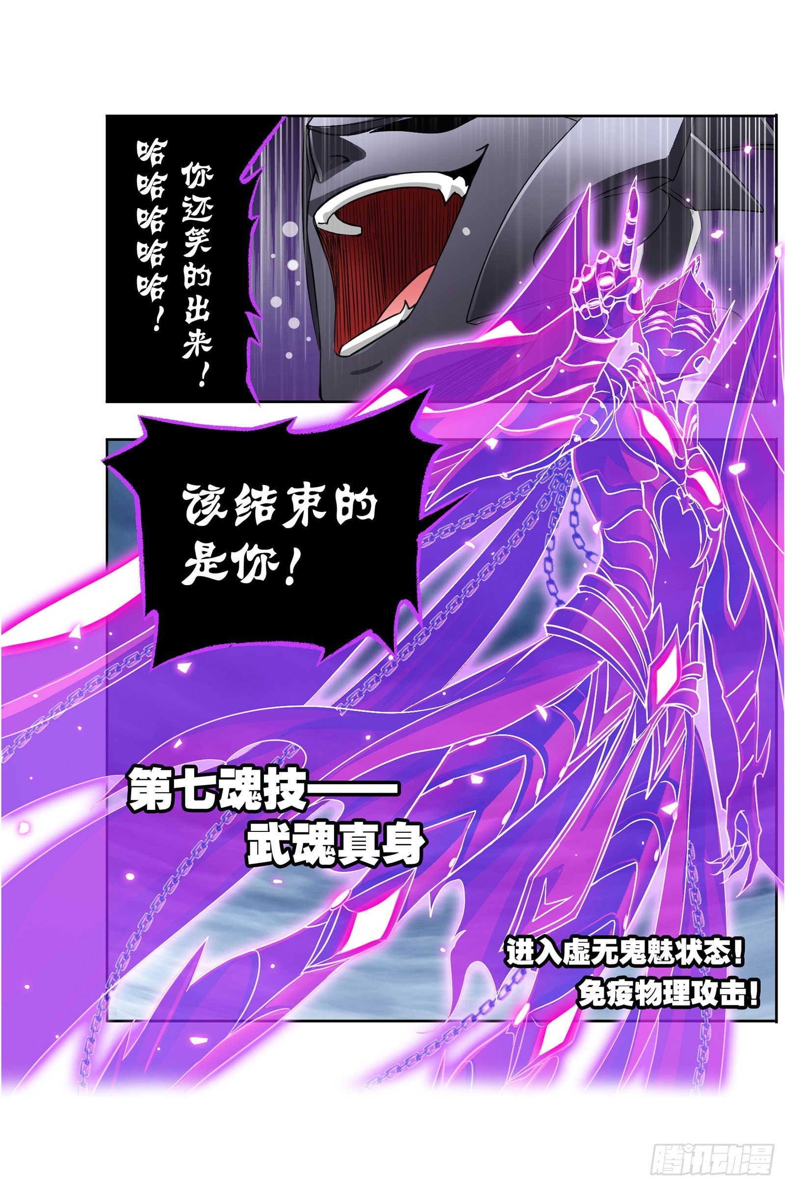 第295话 奇遇（2）8