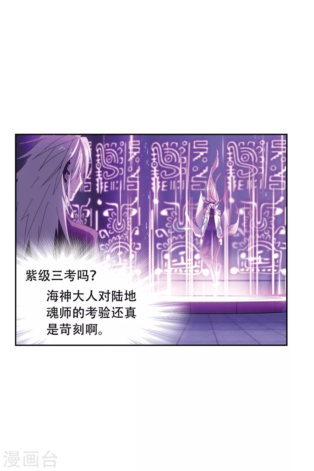 第619话 顶级七考！130