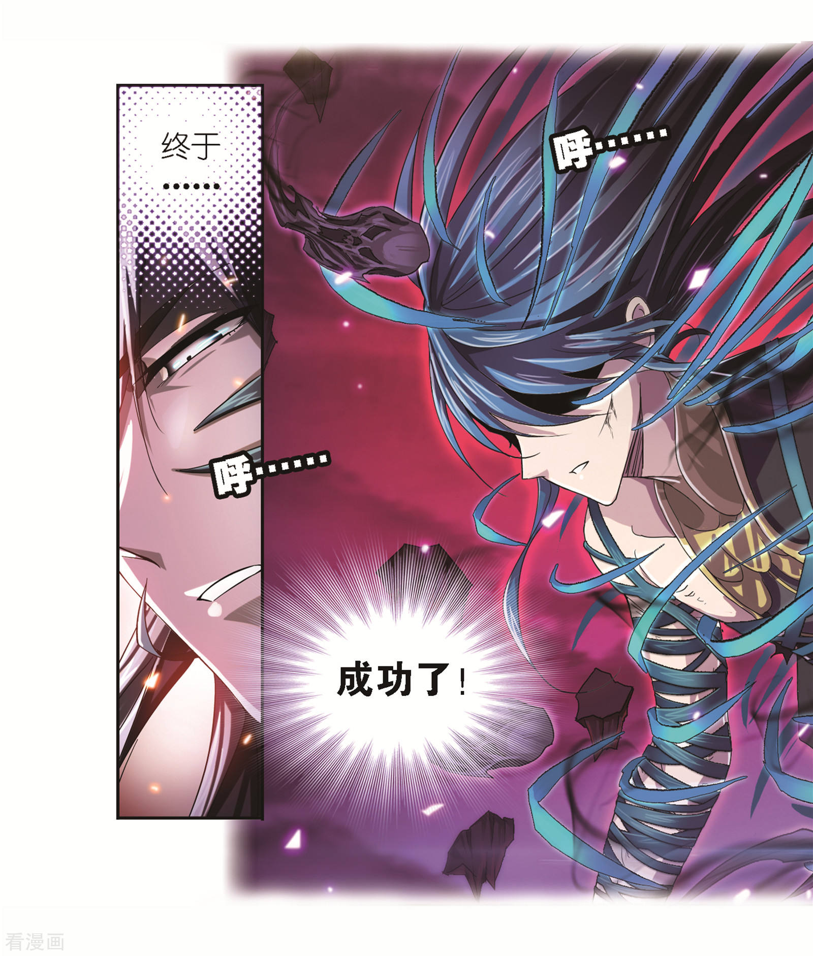 第680话 深渊25
