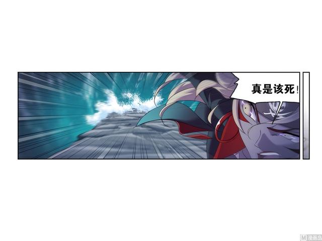 第238话 九节鱼龙兽（1）26