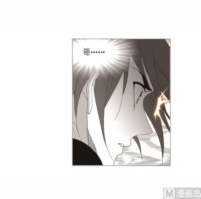 第262话 九星七曜（1）11