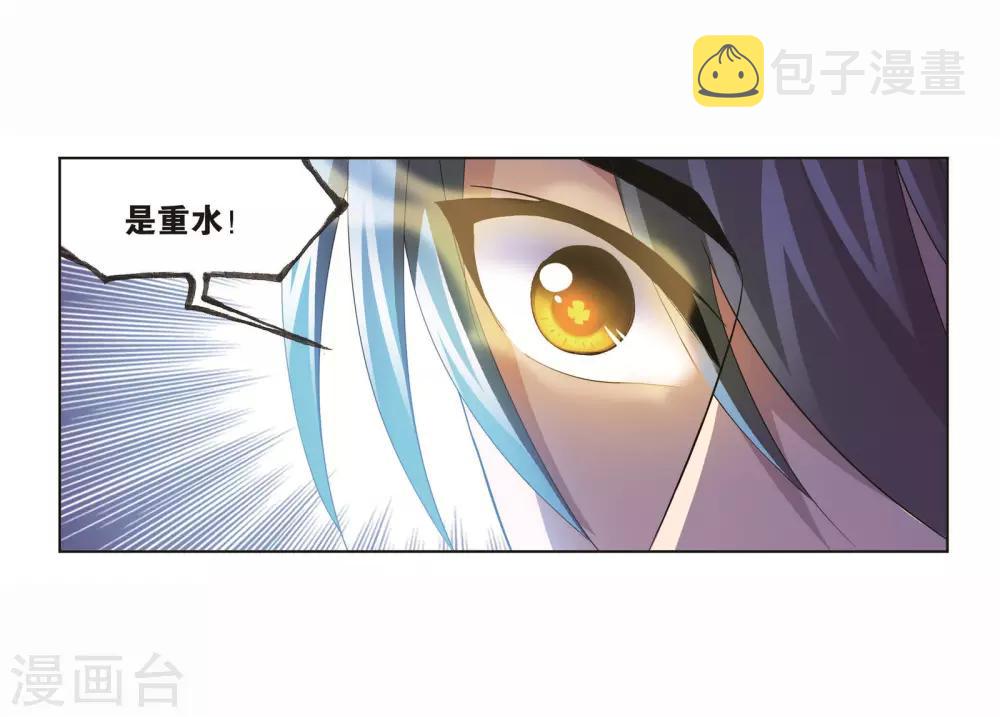 第701话 奥斯卡的锋芒120
