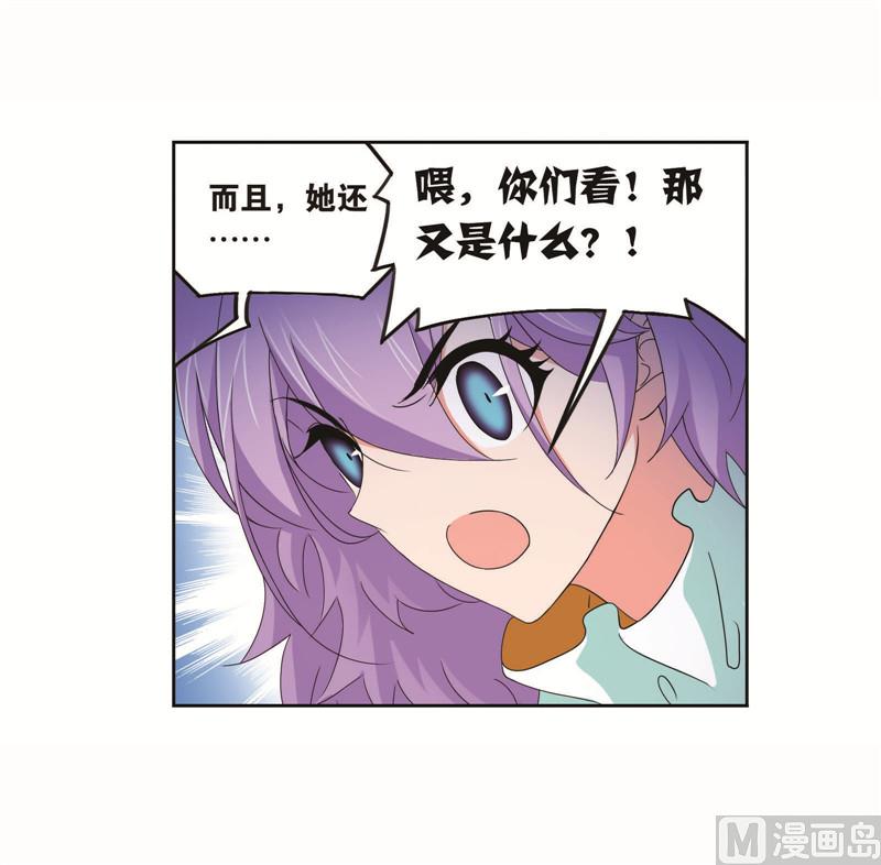 第258话 艰难的决定（2）41