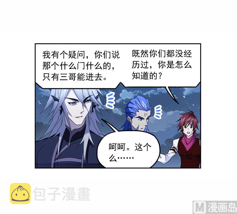 第263话 欧阳孙（1）48