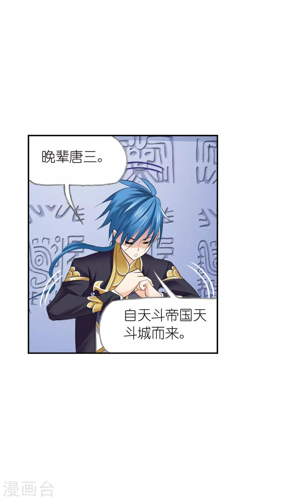 第626话 红级一考213