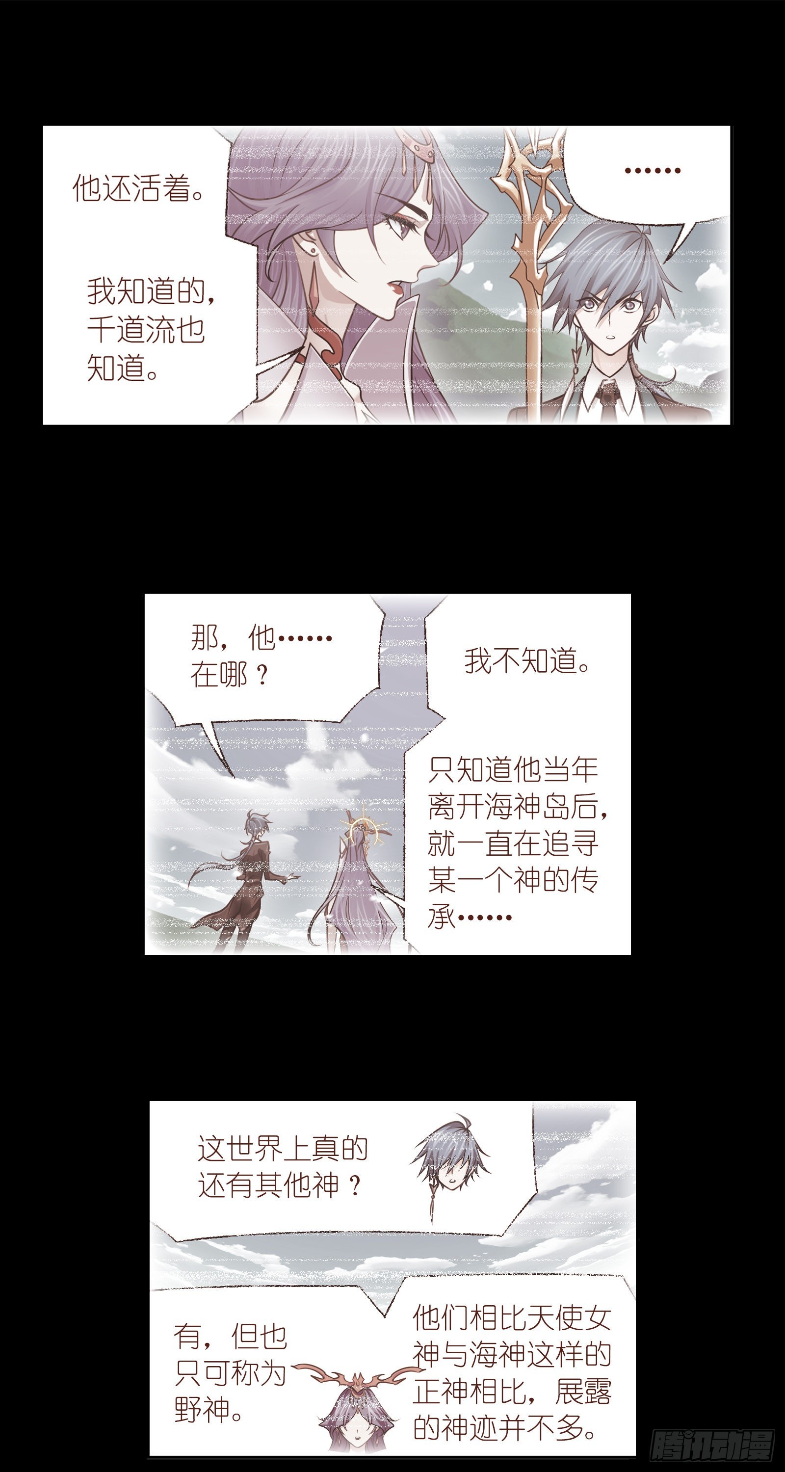 第332话再临杀戮之都（1）18
