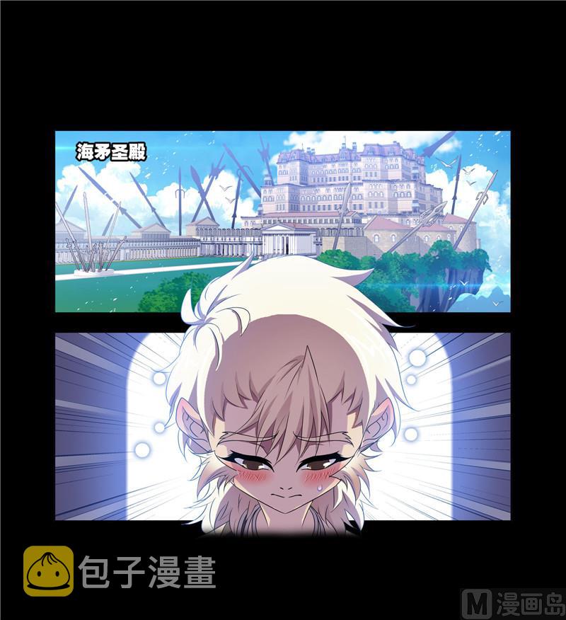 第267话 金刚煞体（1）3